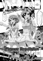 [Yuugiri] Pleasure Negotiation