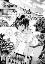 [Mojarin] Sea Breeze