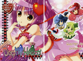 (COMIC1☆3) [Quarter View (Jinnojyou)] Pop My Heart! (Shugo Chara!) [English]
