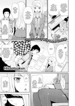 [Hissatsukun] Cheeky Gal Job