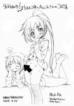 [Magic Machinery] Haenuki! Haruhiko-kun to Kyonko-san no Copy Hon (Suzumiya Haruhi no Yuuutsu)