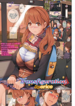 [Orico] Transfiguration
