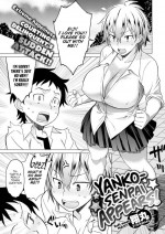 [Syowmaru] Yanko-senpai Appears!