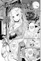 [Takahashi Note] Lady Camila & I