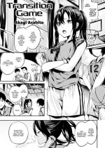 [Akagi Asahito] Transition Game