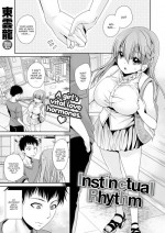 [Ryu Shinonome] Instinctual Rhythm