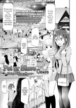 [Oouso] Pet or Slave ~Tokyo Slave Show~