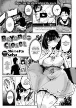 [Shimetta Seiya] Beyond the Closet