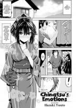 [Hazuki Yuuto] Chinatsu's Emotions