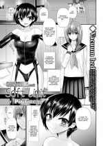 [Piririnegi] Soft Limit