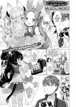 [Mutou Mato] Would You Like to Share a Secret Together