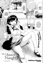 [Ishikawa Shisuke] My Master Is a Naughty Brat