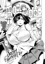 [Tabigarasu] Secret Courtesy Car