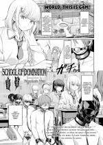 [Yamahata Rian] School of Domination