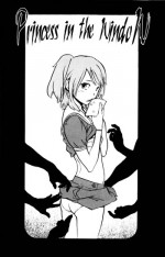 [Inoue Kiyoshirou] Shasou Hime | Princess in the Window (Black Market +Plus) [English] =LWB=