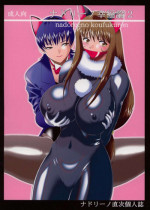 [Nadorindou (Kinokonokko)] Nadoreeno Koufukuron 2 (Sakura Taisen)