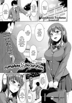 [Fuyukaza Tsubasa] Complete S Declaration