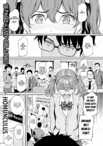 [Homunculus] Strawberry Rendezvous