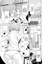 [Kohsaka Donten] And Yet I Still Wanna Peep!!
