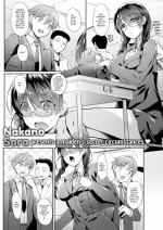 [Nakano Sora] Non-Stop!! Fortune Teller