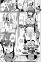 [Menoko] Crimson Trial