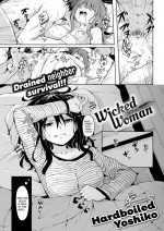 [Hardboiled Yoshiko] Wicked Woman