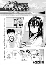 [Konchiki] Absolute Baby-Making Super Express
