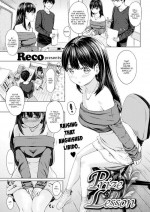 [Reco] Prize of Lesson