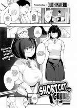 [Ouchikaeru] Shortcut to Genius
