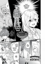 [sorani] Master-Slave Complex - Maid 5