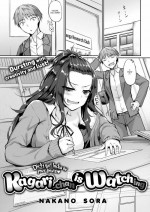 [Nakano Sora] Kagari-chan is Watching