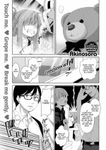 [Akinosora] The Day I Met a Teddy Bear