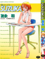 [Tomonaga Kazu] Inran Caster Suzuka - Nasty Broadcaster Suzuka