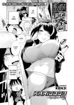 [Kenji] Karigogo ~Lust Girl~