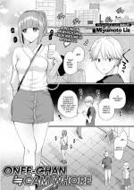 [Miyamoto Liz] Onee-chan ≒ Cam Whore