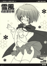 (C72) [Shigunyan] Yukikaze no Omake Hon (Zero no Tsukaima)