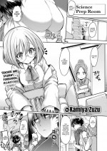 [Kamiya Zuzu] Don't Go, Sensei!