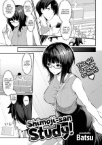 [Batsu] Shimoji-san Study! ♥