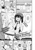 [Arinotowatari] My Boyfriend's Big Brother & Scummy Me