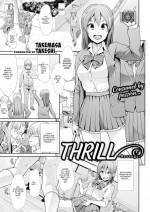[Takemasa Takeshi] Thrill ~Revenge~