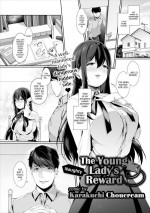 [Karakuchi Choucream] The Naughty Young Lady's Reward