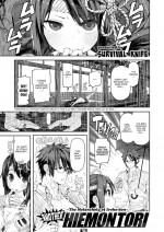 [Survival Knife] Another Hiemontori ~The Melancholy of Iroha-don~