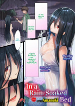 [Amanuki] In a Rain-Soaked Bed