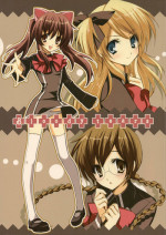 (C70) [Fukunoren (Yukiwo)] Bloody tears (Quiz Magic Academy)