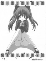 (C73) [Fukunoren (Yukiwo)] Chocolate factory (Quiz Magic Academy)