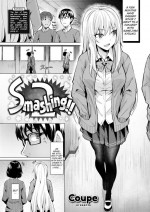 [Coupe] Smashing!! 2