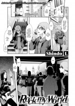 [Shindo L] Rock my World