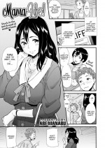 [Abe Manabu] Mama Life!