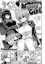 [Minamino Sazan] Gimme Attention! Doggy Girl