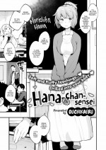 [Ouchikaeru] Hana-chan-sensei